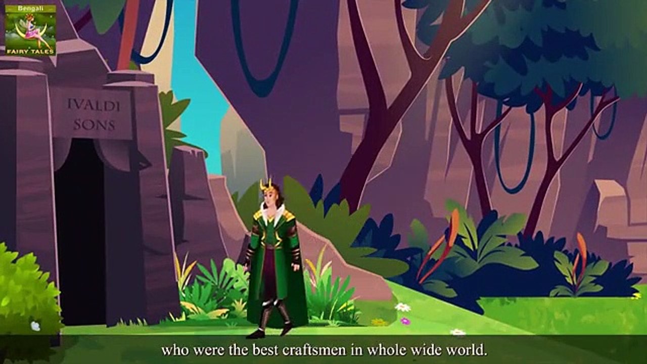 থর_এবং_লোকি___Thor_and_Loki_in_Bengali___Bengali_Fairy_Tales(360p)