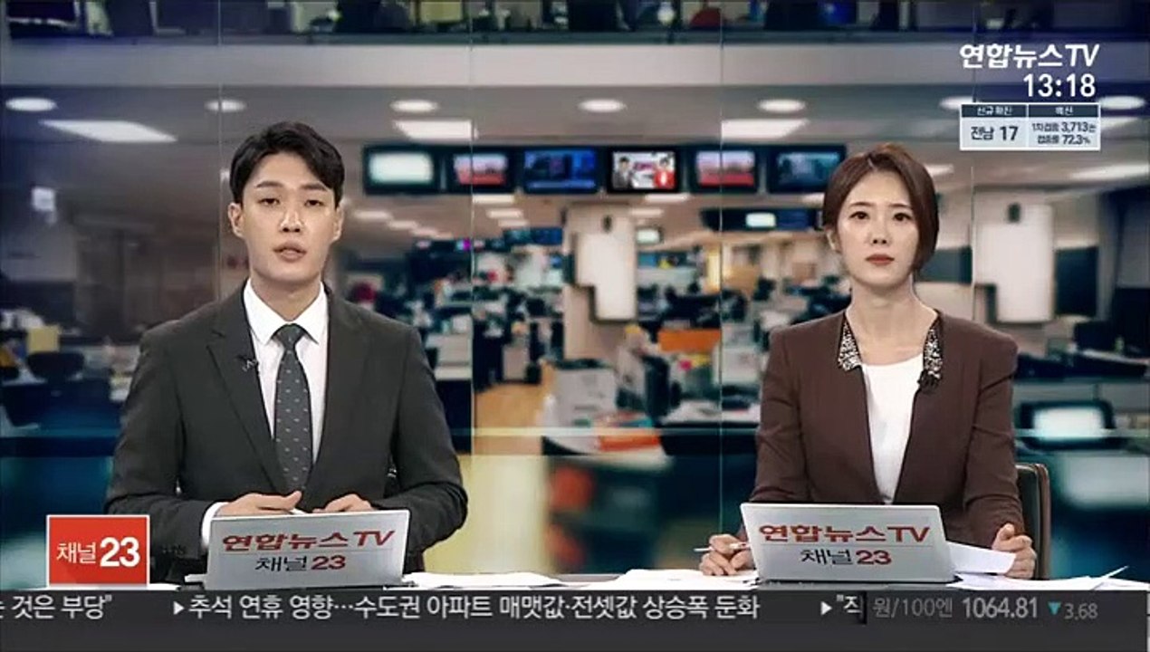 여자친구 싸움에…흉기로 상대 남성 찌른 40대 구속