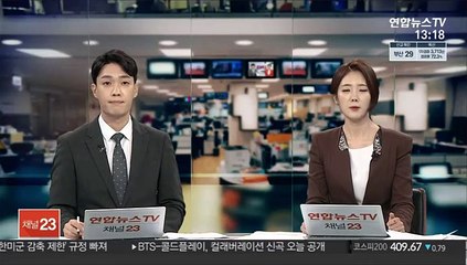 Tải video: '새벽까지 술판' 현직판사 강제추행 혐의로 송치