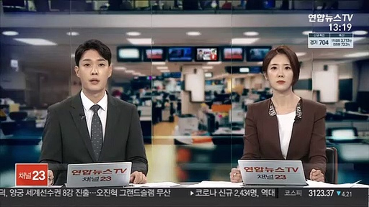기내서 마스크 미착용 난동 40대 남성 입건