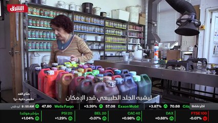 ...الخطوة الاولى هي ازالة جزء من الياف أورا...