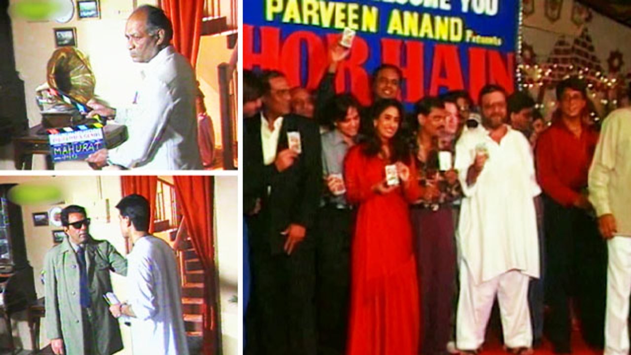 Launch Events Of Policewala Gunda & Hum Sub Chor Hain | Dharmendra, Bappi Lahiri | Flashback Video
