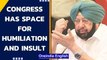 Amarinder Singh hits out at Congress, says party has space for humiliation and insult| Oneindia News