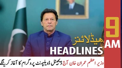 ARY News | Prime Time Headlines | 9 AM | 24th September 2021