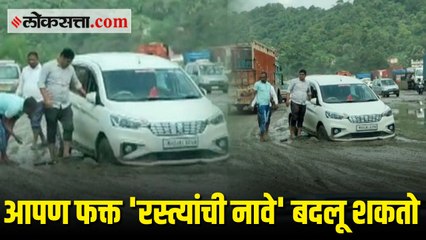 राजीव पॉल या अभिनेत्याने शेअर केला मुंबईतील रस्त्यांच्या दुर्दशेचा व्हिडीओ