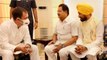 Cabinet Expansion: Channi holds talks with Cong leaders