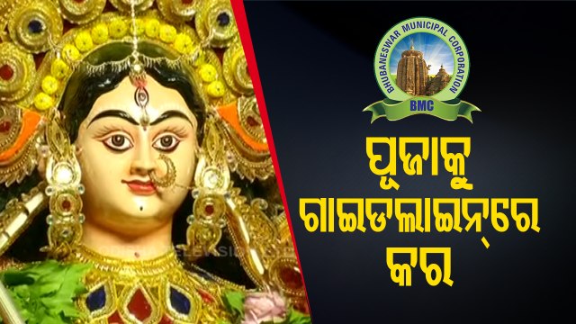 BMC Issues Guidelines For Durga Puja Celebrations In Bhubaneswar