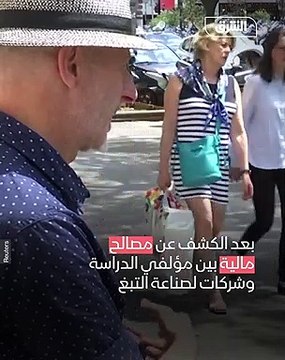 سحب دراسة مثيرة للجدل أفادت بأن المدخنين أقل إصابة بكورونا