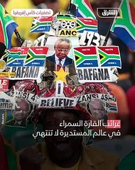 منتخب على متن قارب