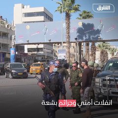 إثر جريمة "كفر عقب".. دعوات لوقف فوضى السلاح بضواحي القدس