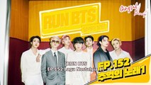 [INDO SUB] RUN BTS 2021 EP.152