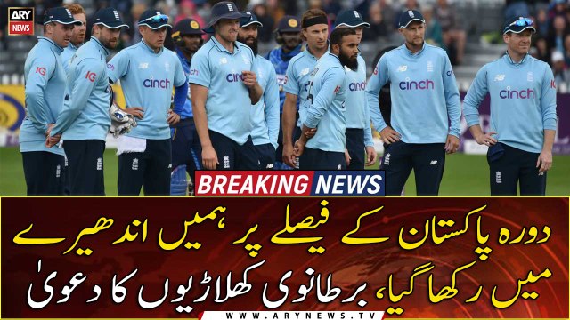 England cricketers deny claims they were behind the ECB pulling out of next month's Pakistan tour