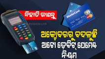 Special Story | New Rules For Debit, Credit Card Holders From October - OTV Report