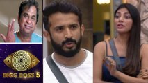 Bigg Boss Telugu 5, Episode 19 Highlights || Filmibeat Telugu