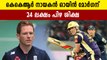 Eoin Morgan Fined 24 Lakhs For Slow Overrate