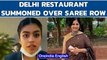 Restaurant Saree Row: NCW summons staff with documents and explanation | Oneindia News