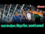 The Indian Cricket Fans Celebrates the Victory with Amazing Firework | India wins Asia Cup 2018
