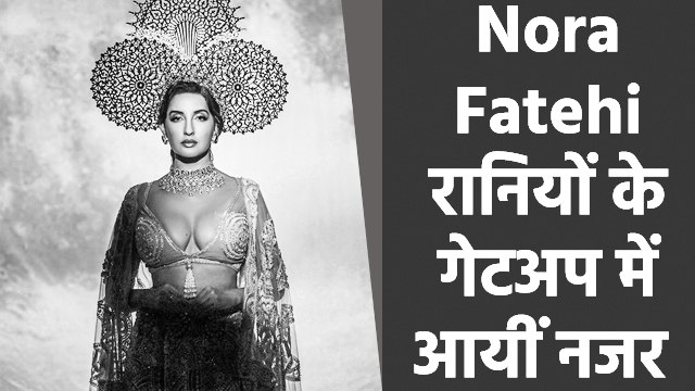 Nora Fatehi ने अपने इंस्टाग्राम से पोस्ट की ख़ास तस्वीर, जो इंटरनेट पर बटोरी रहीं हैं सुर्खियां