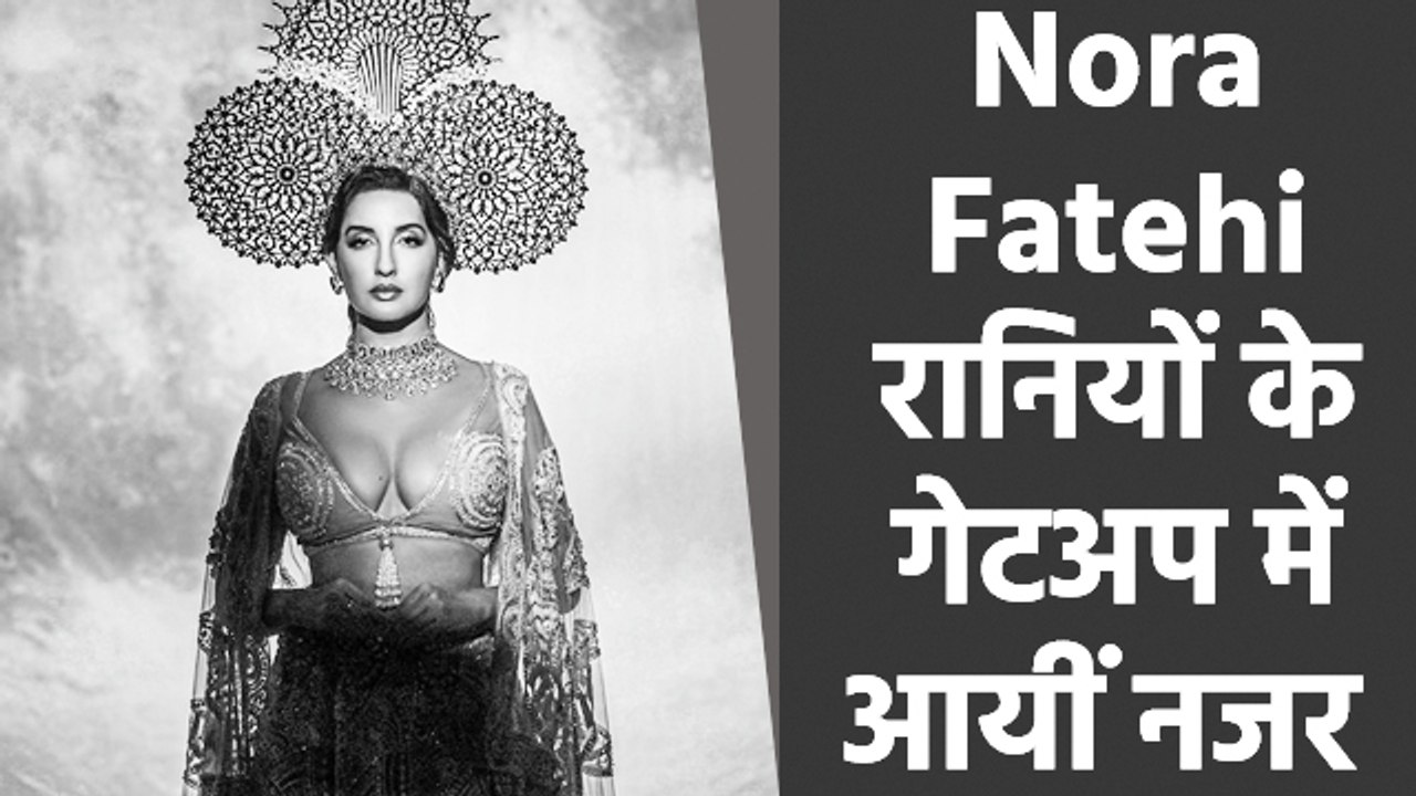 Nora Fatehi ने अपने इंस्टाग्राम से पोस्ट की ख़ास तस्वीर, जो इंटरनेट पर बटोरी रहीं हैं सुर्खियां
