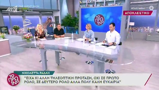 Άκης Πετρετζίκης – Κωνσταντίνα Παπαμιχαήλ: Μάθε την ημερομηνία του γάμου τους