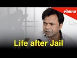 जेलमधून बाहेर पडताच लोकमतला दिली पहिली मुलाखत - Bollywood Comedian Rajpal Yadav - Exclusive | Lokmat