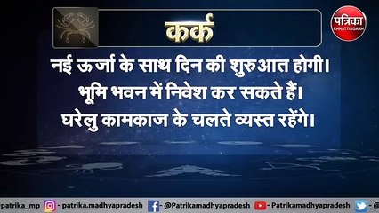 Video Rashifal of Saturday 25 September 2021