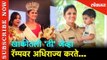 Mrs India 2019 Winner Prema Patil | खाकीतली 'ती' जेव्हा रॅम्पवर अधिराज्य करते | Exclusive Interview