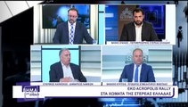 ACROPOLIS NEWS 2…Σπανός,Καραϊσκος,Κυρίτσης από Βήμα για Όλους…4.33