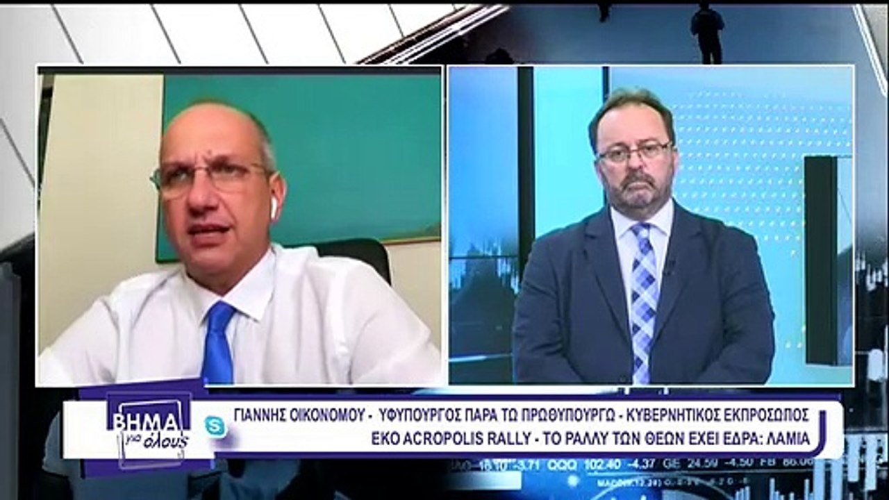ACROPOLIS NEWS 3…Οικονόμου από Βήμα για Όλους…4.10