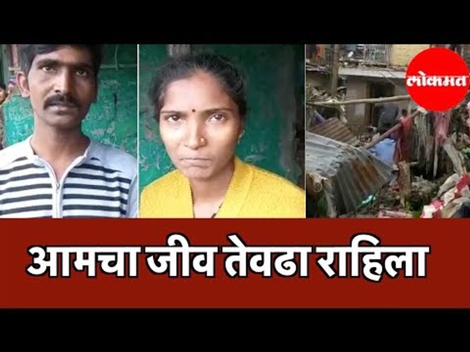 आमचा जीव तेवढा राहिला | बाकी सगळं गेलं | Disturbing Rains in Pune