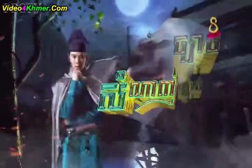 សំណាញ់ច្បាប់ទីយិនជា ភាគទី១៥