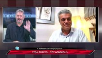 ACROPOLIS NEWS 1…Απόσπασμα από εκπομπή Καραγιάννη…4.10