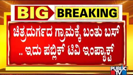 Public TV Impact: KSRTC Resumes Bus Service For Kanakuppe Village In Chitradurga District