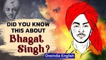 Bhagat Singh & friends loved playing pranks | Little known facts about Bhagat Singh | Oneindia News