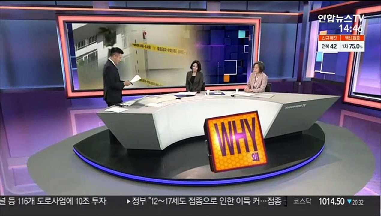 [사건큐브] 살인 부른 층간소음 갈등…2명 사망·2명 중상