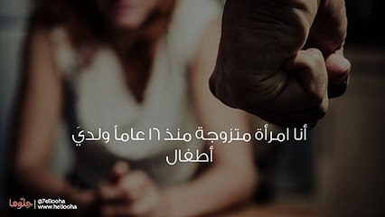 زوجي يرفض العلاج لتتحسن علاقتنا الزوجية