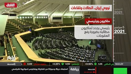 ...مباحثات فيينا ، معلنا استعداده لاستكمال ...