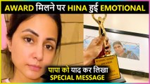 Hina Khan Pens An Emotional Note As She Dedicates An Award To Her Late Father