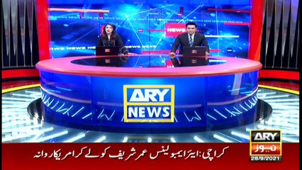 ARY News | Prime Time Headlines | 12 PM | 28th September 2021