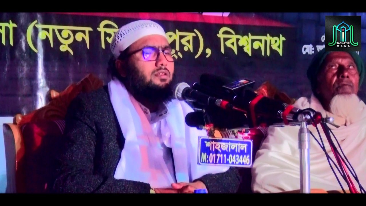 Balaghal Ula Bi Kamalihi | বালাগাল উলা বি কামালিহি | Shoaib Ahmed Ashrafi