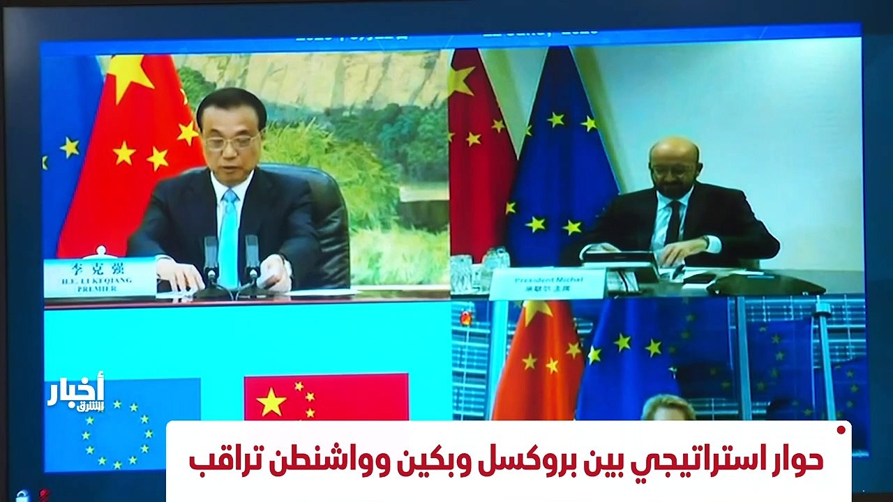 شرق غرب