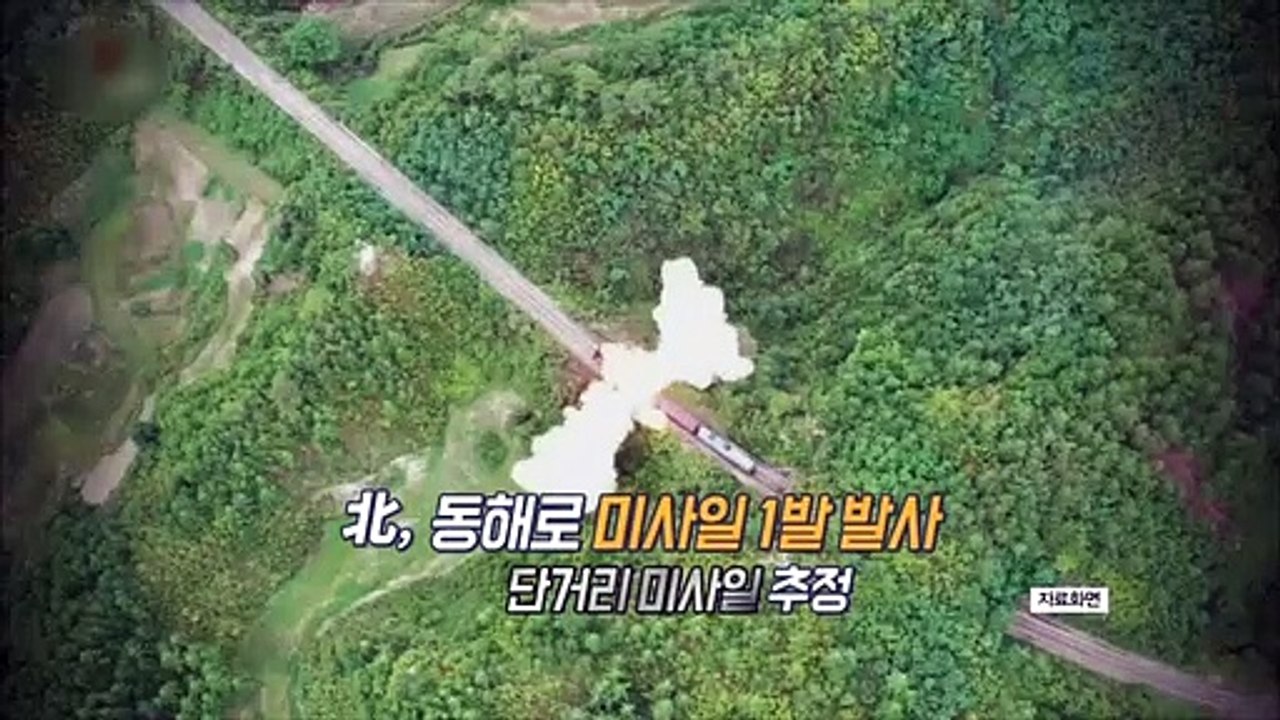 [영상구성] 北, 동해로 미사일 1발 발사…김여정, 담화 나온지 사흘만에 무력시위