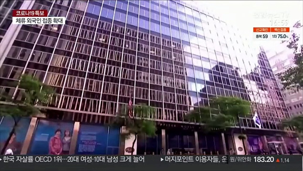 알약 형태 코로나 치료제 임상시험…알약 백신도 추진