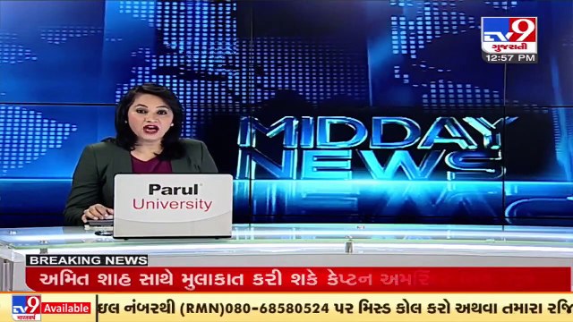BJP govt hiding actual COVID-19 death figures in Gujarat, alleges oppn leader Paresh Dhanani _ Tv9