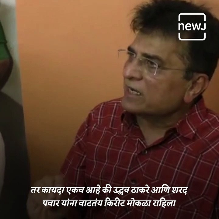 BJP Leader Kirit Somaiya Alleges On Minister Hasan Mushrif And Maharashtra Government