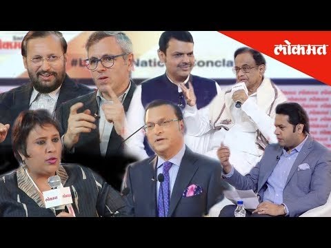 Lokmat Parliamentary Awards 2018 | Lokmat National Conclave