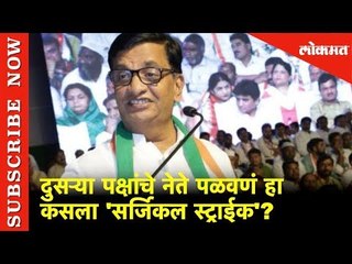 काँग्रेस प्रदेशाध्यक्ष बाळासाहेब थोरात यांची Exclusive Interview | Lokmat News
