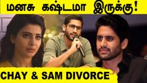 Chaitanya First statement on His divorce | Samantha Naga Chaitanya Divoce | Love Story