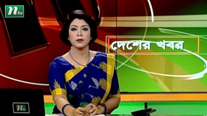 NTV Desher Khobor | 24 September 2021