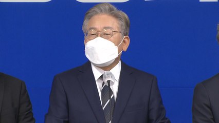 이재명 "대장동, 국민의힘과 비리 세력의 적폐 사업" / YTN